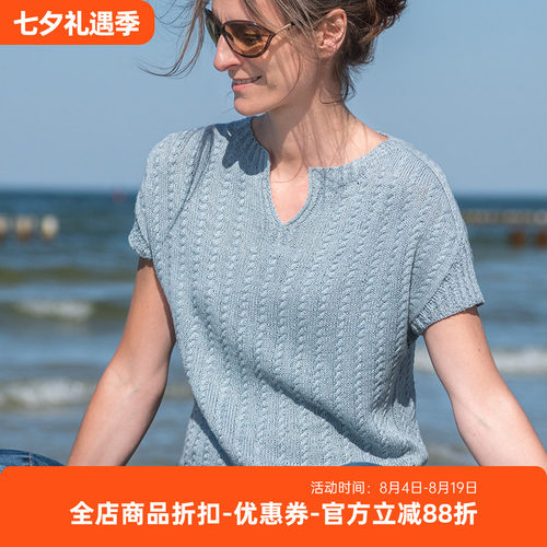 TYNNLINE爱德华短袖材料包
