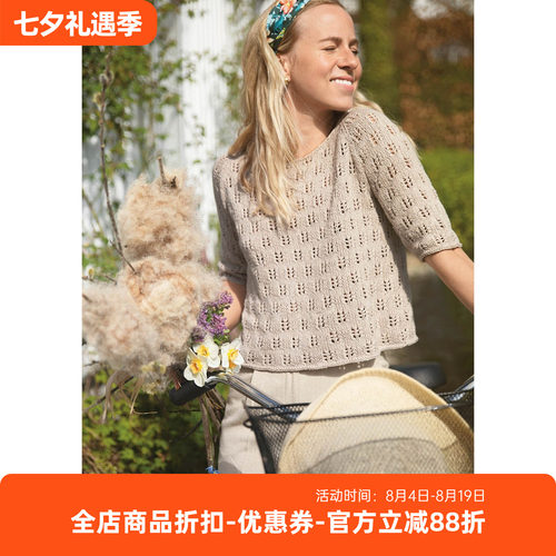 SANDNES LINE 燕麦短袖棉麻线材料包  毛线和教程 非成品