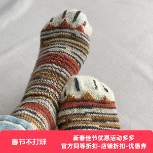 opal 德国进口袜子线 老虎爪袜手工编织材料包 非成品 含视频教程