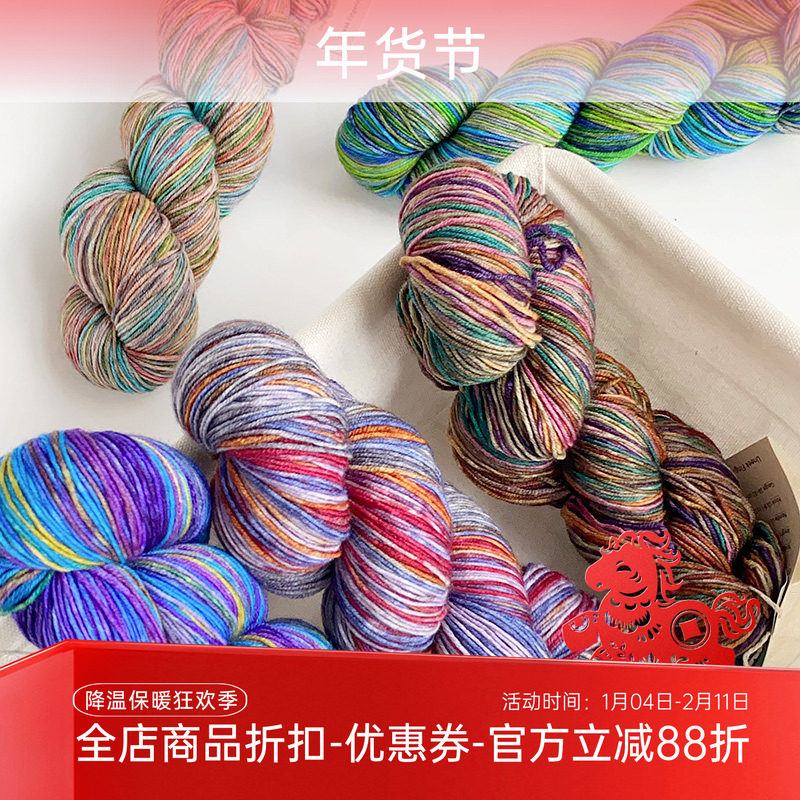 土耳其进口 URTH YARNS 美丽诺羊毛 段染 毛线 Uneek Fingering,服饰配件/皮带/帽子/围巾,DIY编织材料包,淘宝优惠券,粉丝福利购,淘宝优惠卷