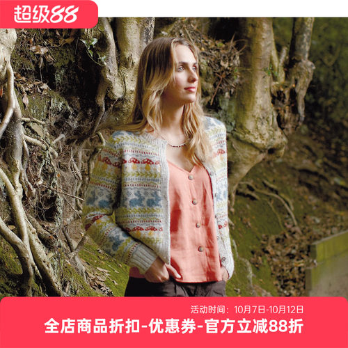 Toorie提花毛衣毛线材料包