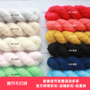 Brushed Merino Yarn 国产 盛莲 羊毛拉毛纱秋冬线中粗手工编织线