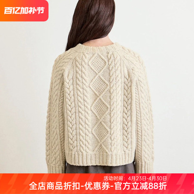 sandnes garn atlas 麻花绞花毛衣 羊毛毛 线材料包 非成品