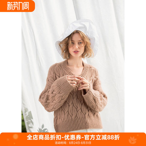doublesunday麻花毛衣材料包