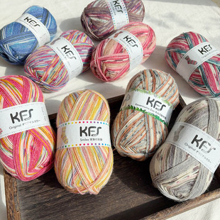 德国进口 OPAL 限定色KFS 袜子线 段染羊毛混纺 毛线 100克425米