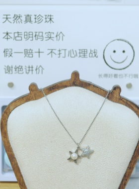 北海涠洲岛珍珠项链女ins潮小众设计感时尚海边度假风高级感饰品
