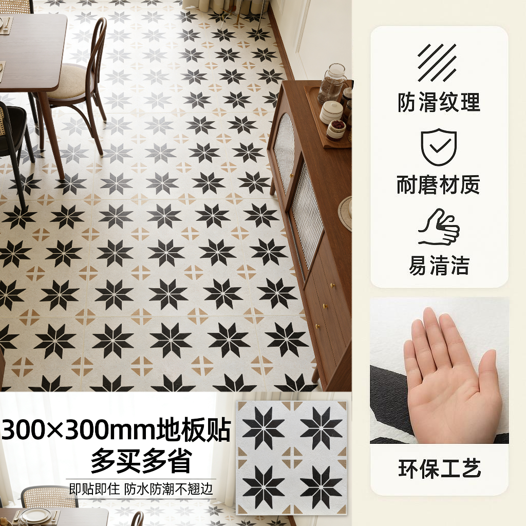 自粘地板贴加厚耐磨水泥地专用