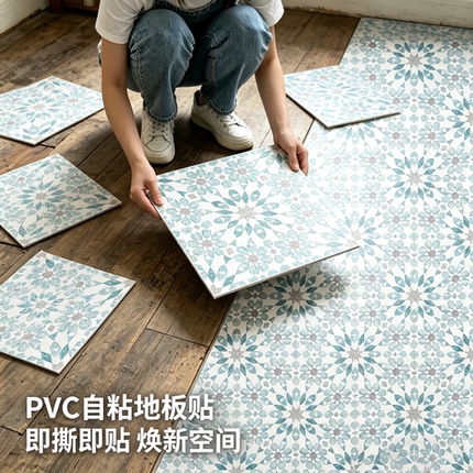 PVC地板革自粘地板贴加厚耐磨防水仿瓷砖木纹面贴纸水泥石塑长条