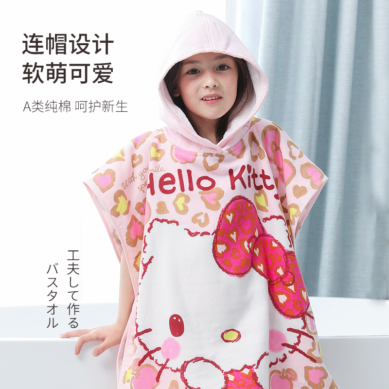 HELLO KITTY儿童浴巾斗篷纯棉带帽吸水卡通纱布洗澡巾夏季浴袍