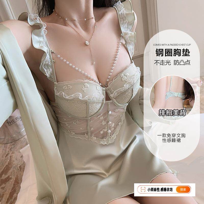瑰若大码纯欲睡衣透视网纱深V加胸垫吊带睡裙外袍家居服套装4141