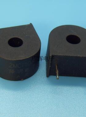 择明电子 精密微型电流互感器ZMCT103C 5A/5mA A类