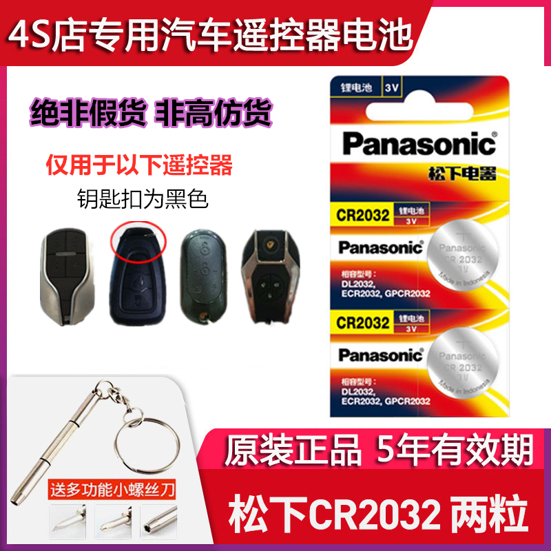 适用于雅迪电动车电瓶车钥匙遥控器防盗器锁专用纽扣电池自行车电,3C数码配件,纽扣电池,淘宝优惠券,粉丝福利购,淘宝优惠卷