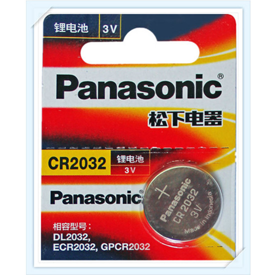 适用于WEY长城VV5VV6VV7EVGTP8汽车钥匙遥控器纽扣电子CR2032电池,汽车零部件/养护/美容/维保,汽车钥匙,淘宝优惠券,粉丝福利购,淘宝优惠卷
