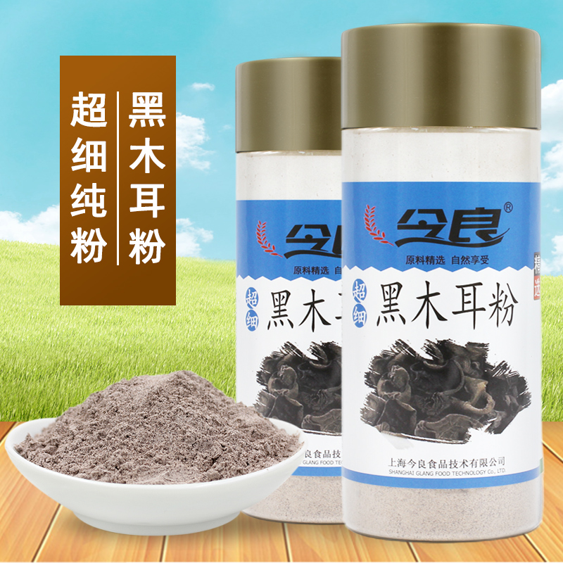 今良超细黑木耳粉200g纯粉冲饮粉