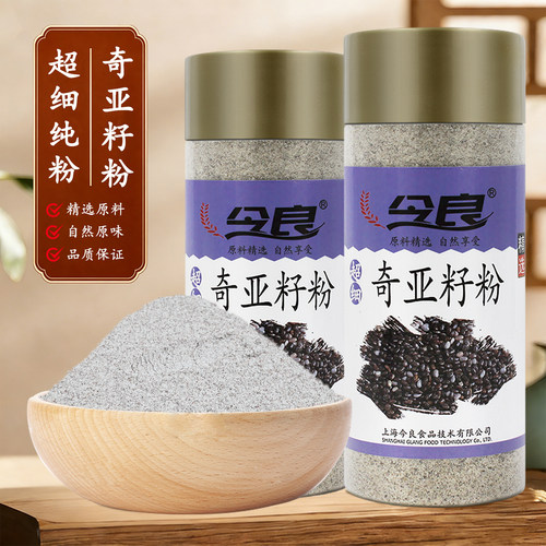 今良超细奇亚籽粉200g纯粉墨西哥