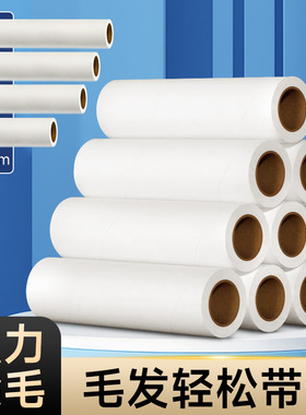 粘毛卷纸粘毛器滚筒可撕式替换芯衣服去沾毛滚刷粘纸滚撕纸粘尘纸