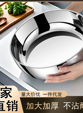 316不锈钢和面盆加深厨房和面揉面盆家用洗菜发面汤盆打蛋盆