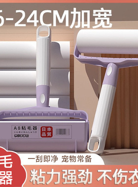 粘毛器滚筒可撕式床上衣服滚刷替换卷纸粘头发神器去黏沾毛筒滚轮