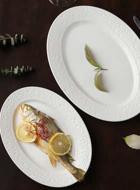 陶瓷珍珠浮雕鱼盘家用高级感菜盘餐厅酒店餐具椭圆形平盘蒸鱼盘子