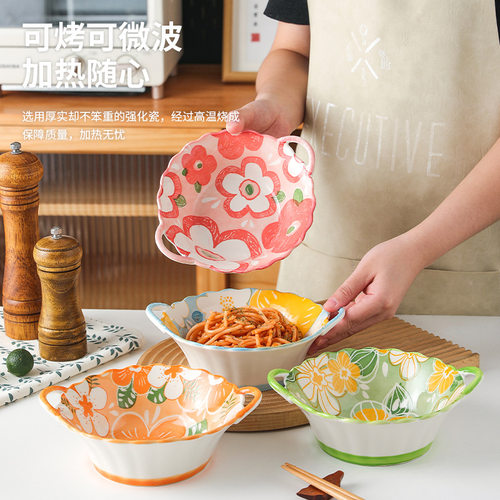 花漾系列陶瓷餐具碗碟小清新盘子家用组合斗笠碗饭碗双耳碗