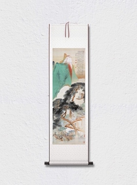 张大千 青绿山水人物图 装饰画芯 挂轴装裱 纸本绢布 微喷复制
