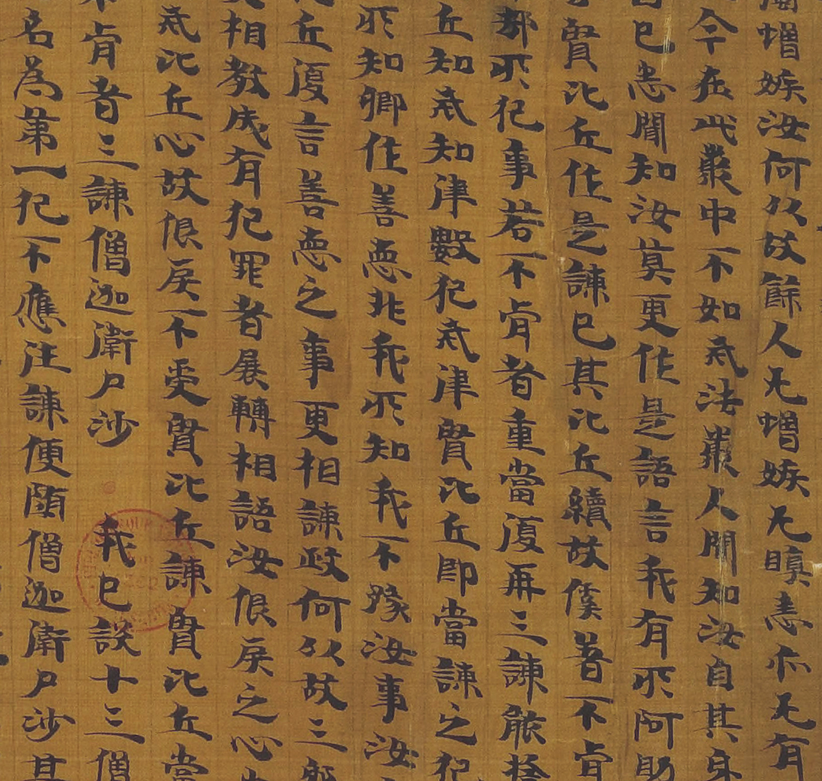 4505十誦比丘戒本手稿 毛笔书法字帖 画芯 手卷 微喷