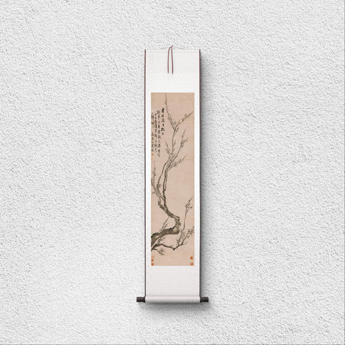 汪士慎 墨梅图立轴 国画装裱 墙面装饰 临摹学习 纸本绢布 微喷