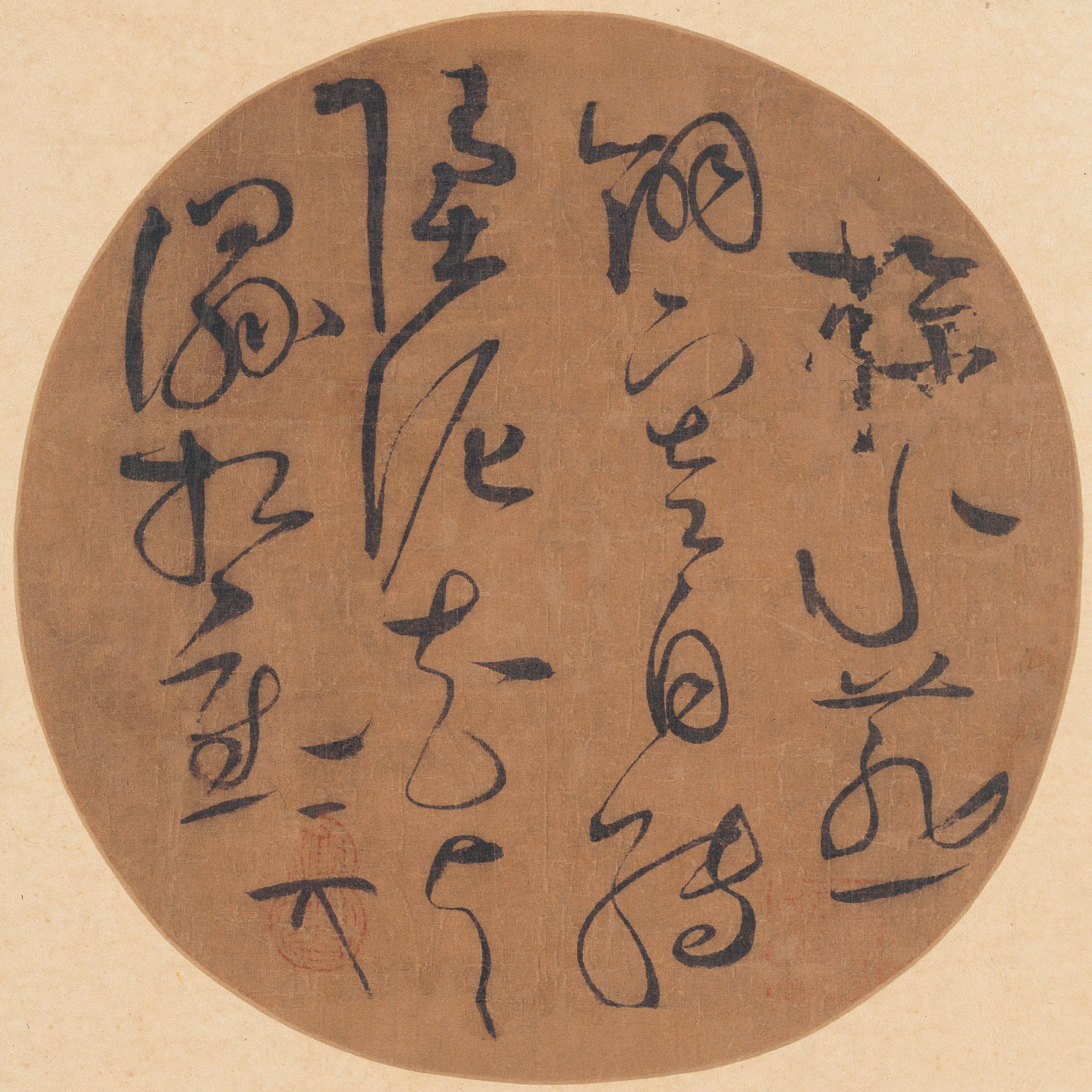 宋徽宗 赵佶 草书七言诗纨扇 瘦金体 书法合集 毛笔字帖 微喷复制