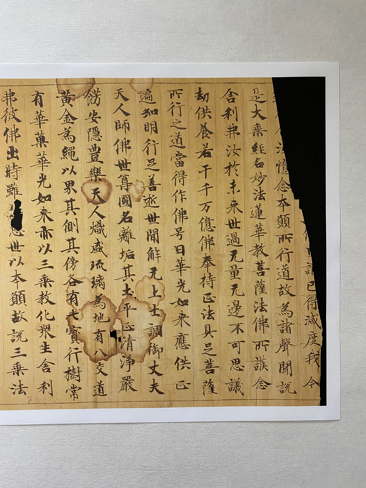 敦煌遗书 妙法莲华经残卷 古人写经 小楷字帖 临摹学习 装裱定制