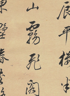 董其昌 行书诗册 毛笔字帖 手工装裱 临摹学习 纸本绢布 微喷复制