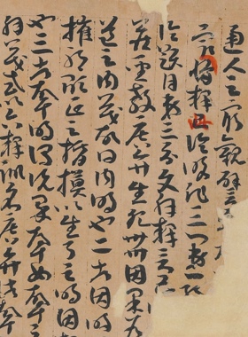 敦煌遗书《因明入正理论略抄》