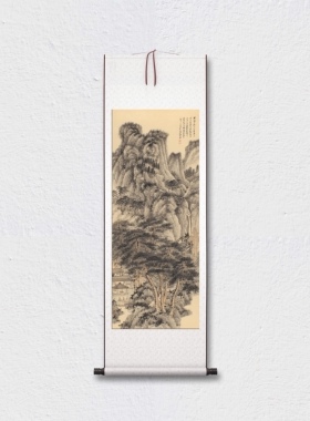 张大千 仿王蒙林泉清集图 山水立轴 墙面装饰 纸本绢布 微喷复制