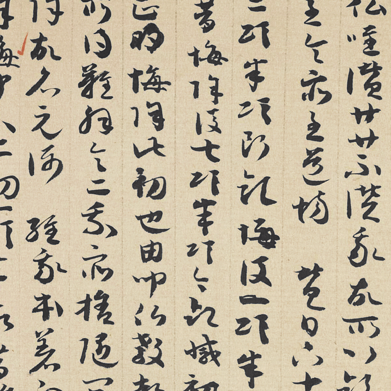 敦煌遗书 唐人草书 法华经玄赞卷 故宫文献 章草字帖 微喷复制