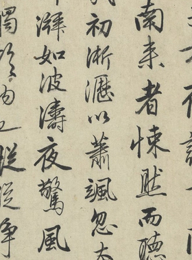 唐寅 秋声赋图 书法长卷 国画装裱 临摹学习 纸本绢布 微喷复制