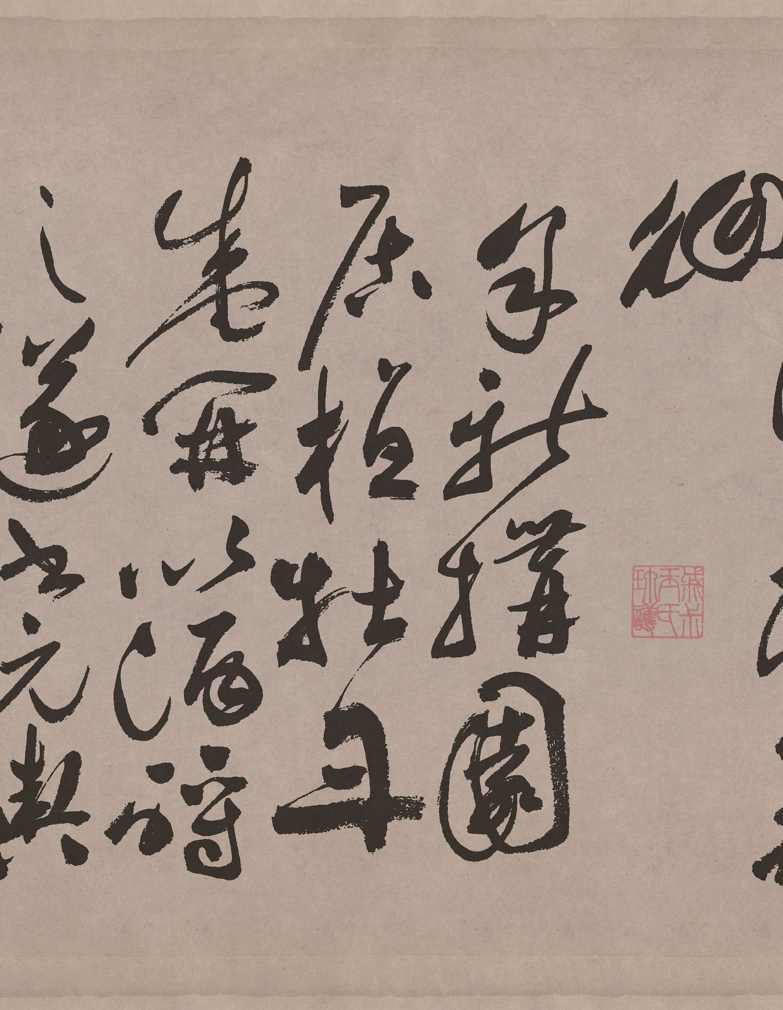 祝允明 草书手卷 书法横幅 毛笔字帖 临摹学习 纸本绢布 微喷复制
