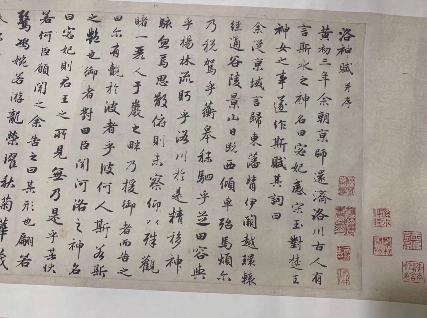 赵孟頫 洛神赋 毛笔字帖 书法长卷 册页装裱 微喷复制 锦盒包装图片