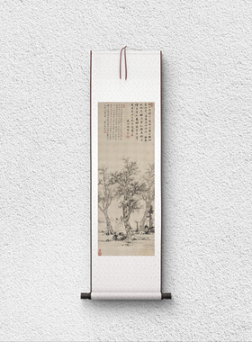 沈周 三棵梓树图 山水立轴 国画装裱 美术学习 纸本绢布 微喷复制