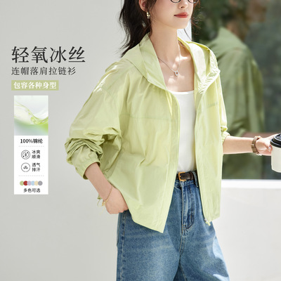 短外套女2026夏季新款薄款透气连帽上衣小个子户外旅游防晒服
