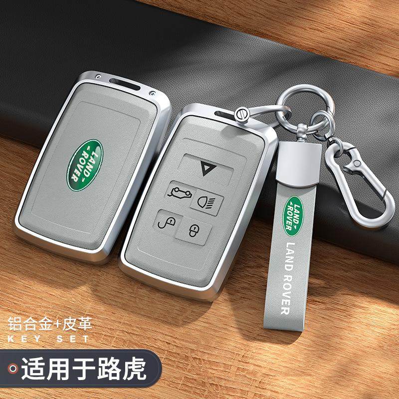 适用路虎发现运动P300e揽胜极光行政加长发现神行钥匙套遥控包扣