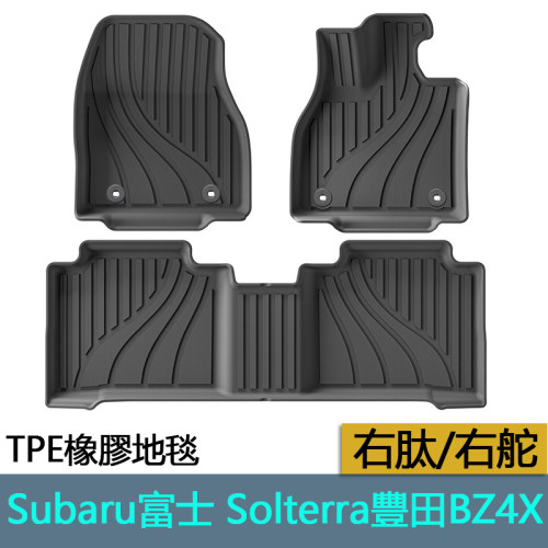 用于斯巴魯Subaru富士Solterra右舵豐田BZ4X橡膠TPE腳墊地毯右肽