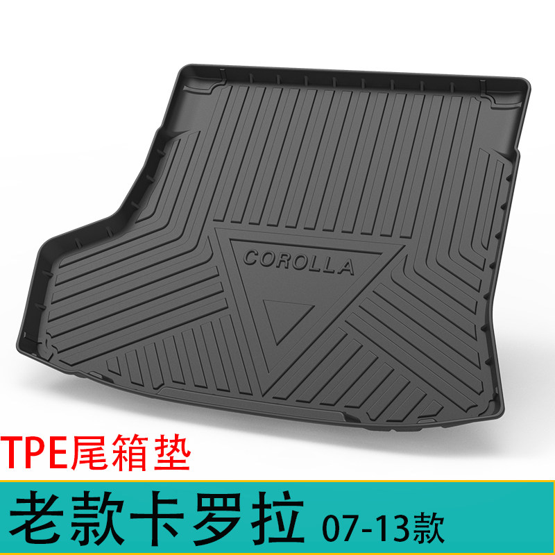 070809101112131422款卡罗拉TPE橡胶后备箱垫尾箱垫防水耐磨环保,汽车用品/电子/清洗/改装,专车专用后备箱垫,淘宝优惠券,粉丝福利购,淘宝优惠卷