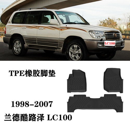 老款适用兰德酷路泽LC100中东双层脚垫毯TPE防水橡胶后备箱尾箱垫