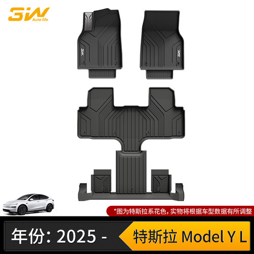 适用于特拉斯model Y L六座毛豆YL脚垫TPE防水3W后备箱垫汽车配件