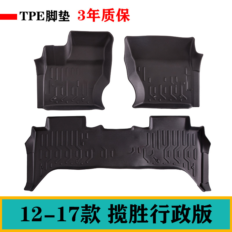 12/13/14/15/16/17/18款路虎揽胜行政版脚垫防水TPE橡胶脚垫环保