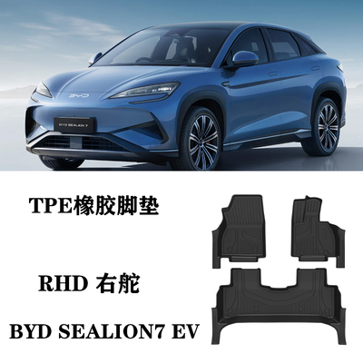 25适用于比亚迪SEALION7 EV海狮右舵肽港版脚垫TPE防水环保橡胶毯