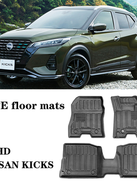 适用港版日产劲客NISSAN KICKS右肽驾RHD脚垫TPE防水环保车地垫毯