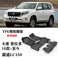 10 моделей, так что далеко, Prado LC150 с семислойными пэнами TPE TPE