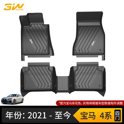 24/25新款适用宝马4系425i 430i M440i 420i四门脚垫tpe防水环保