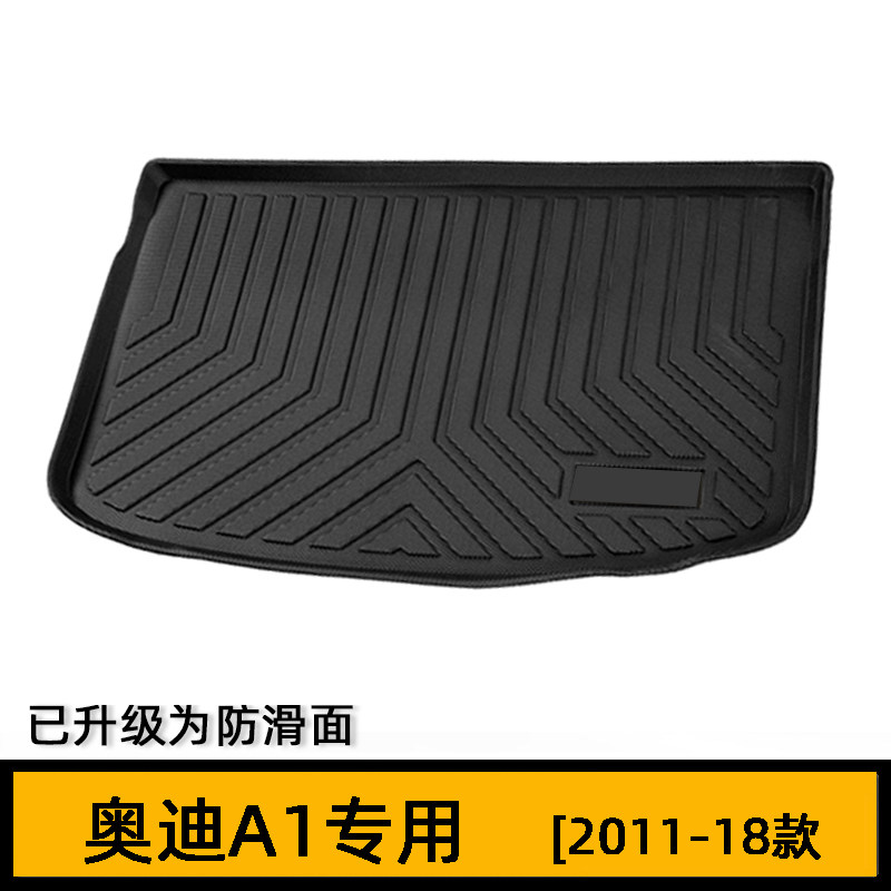 e-tron后备箱奥迪高边防水