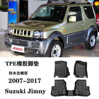 2007 09老吉姆尼Jimny 3门自动手动JB23/JB43右驾脚垫TPE防水橡胶